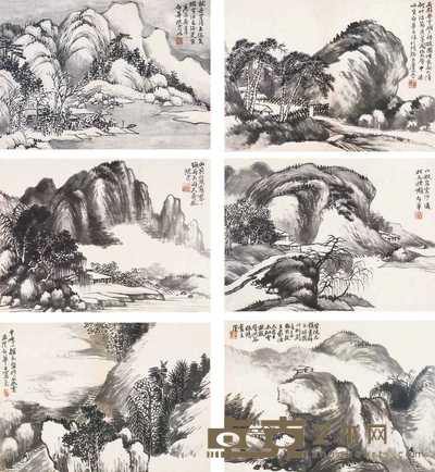 沈澄 1940年作 山水 册页（十二开） 20×41cm×12